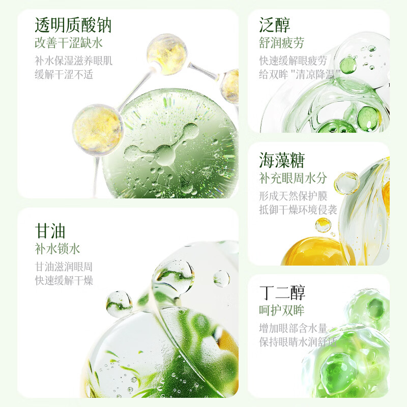 ESCP芦荟去角质啫喱 面部清洁去死皮洗面奶控油收缩毛孔旗舰店100% 叶黄素护眼喷雾90ml*2