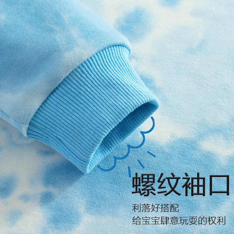 真维斯童装男童春季套装2026新款儿童春秋款扎染卫衣男大童运动衣服两件套 【套装】蓝/J铠甲战士-藏蓝/J铠甲头盔K 160