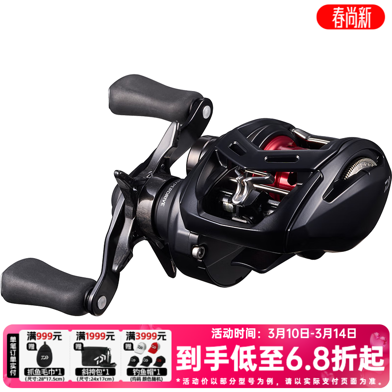 �����ߣ�DAIWA�� 21/25�¿�ALPHAS SV/BF TW ������·�Ǻ�������ˮ����΢���� 25�¿�BF TW 6.3�ٱ� ����