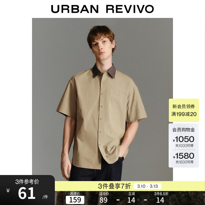 UR�＾�¿���װʱ��ͨ������ײɫ���쿪�����UMM250038 ���� M 69Ԫ