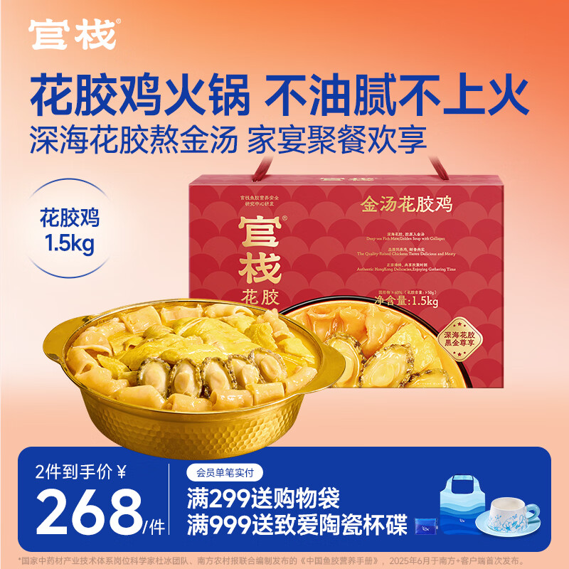 ��ջ ������������� ���ȼ�ʳ����ǽ��ͥ�۲��̲����  ���������������� 1.5kg*1�� 248Ԫ