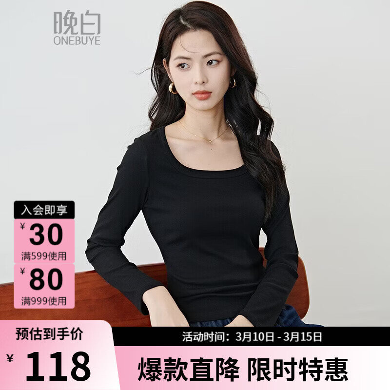 晚白【新品】2026春款经典方领棉感上衣修身显瘦基础百搭正肩T恤衫女 黑色 M