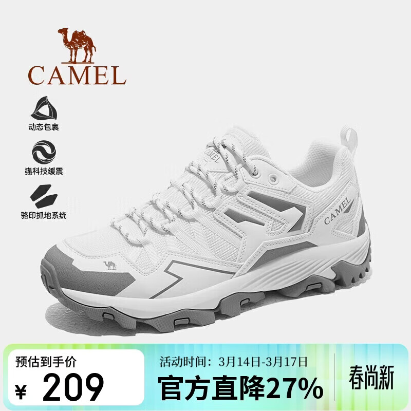 骆驼（CAMEL）王俊凯同款-昆仑山 登山鞋防泼水防滑徒步鞋男女户外运动爬山鞋42