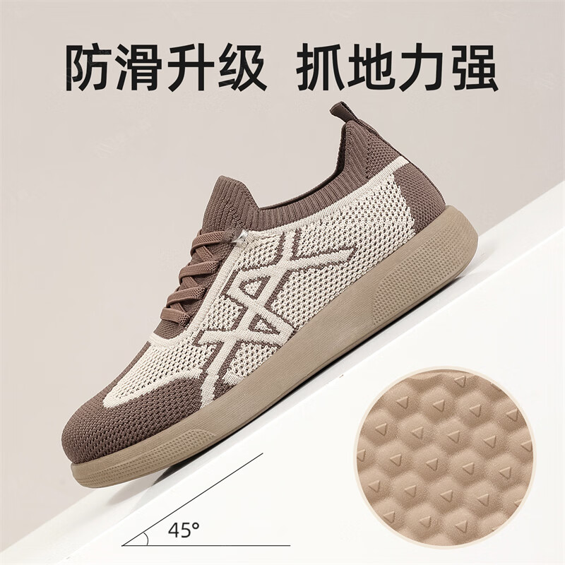 意迪森飞织女鞋加宽透气软底防滑妈妈鞋久站不累脚中老年舒适轻便一脚蹬 深咖 39 (245mm)