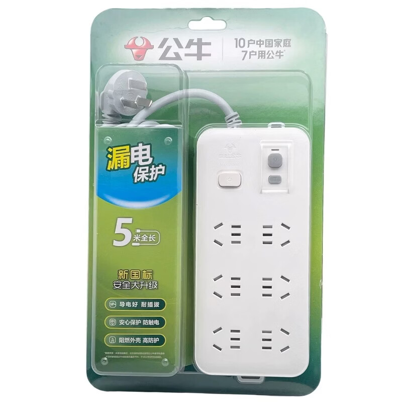 公牛（BULL）漏电保护插头10/16A大功率电热水器家用防漏电转换器插座开关 六插位 705全长10米 漏电自动断电