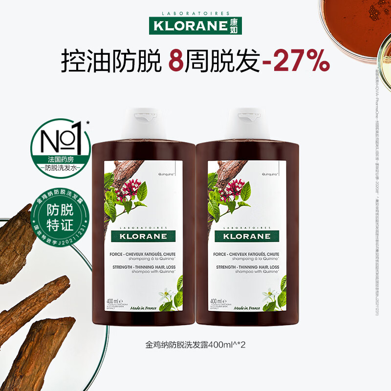 ���磨KLORANE��������ͬ����ɷ���ϴ��¶400ml*2 ���ѷ��Ϲ̷�����ϴ��ˮ 109.44Ԫ
