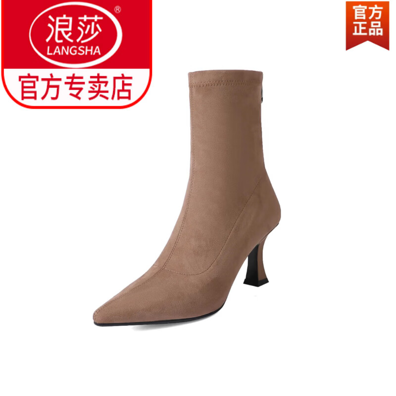 浪莎（LangSha）简约尖头细跟短靴女2025秋冬新款韩版通勤高跟瘦瘦靴弹力袜靴 黑色 35