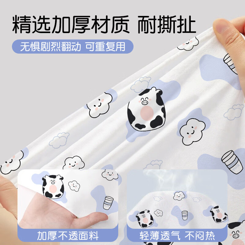 安途适一次性纯棉四件套床单被罩加厚床上旅游必备用品酒店三件套 奶牛印花【双人四件套1包】绵柔加厚