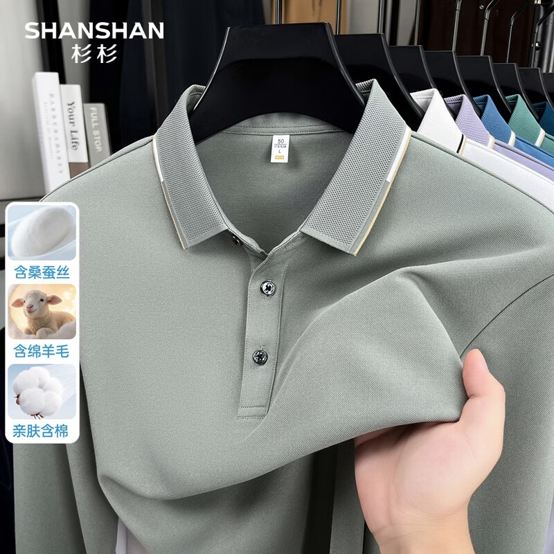 SHANSHAN杉杉【桑+绵羊毛】长袖T恤男春季新款商务休闲纯色翻领polo衫 灰色 M /170