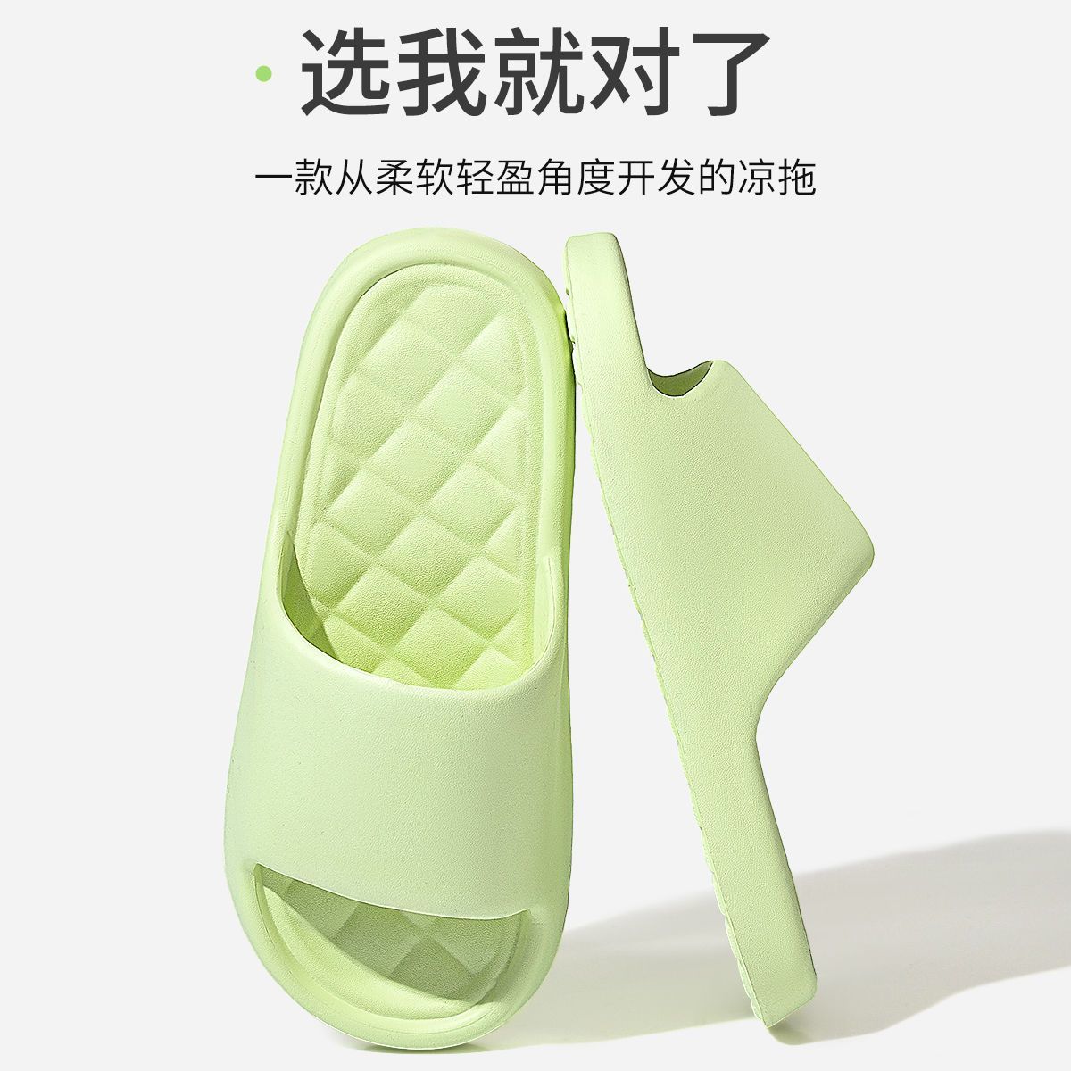 凉拖鞋洗澡居家夏季舒适情侣室内防滑浴室拖鞋家用可外穿 浅绿-斜纹 44-45 建议43-44脚