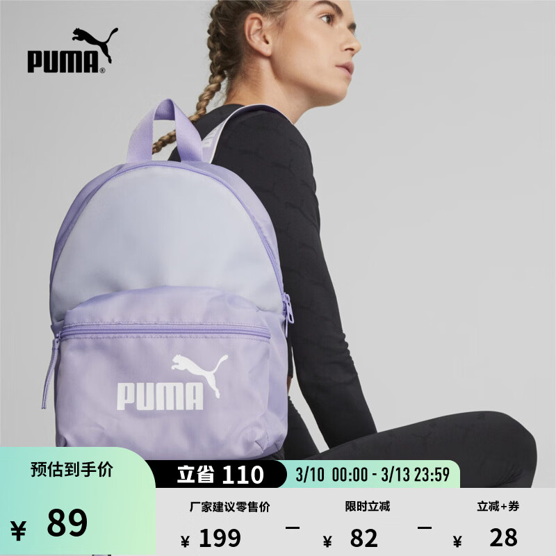 ������PUMA����������������ɫ˫���Ů���˶�������԰�079467 ޹�²���-02 OSFA 84Ԫ