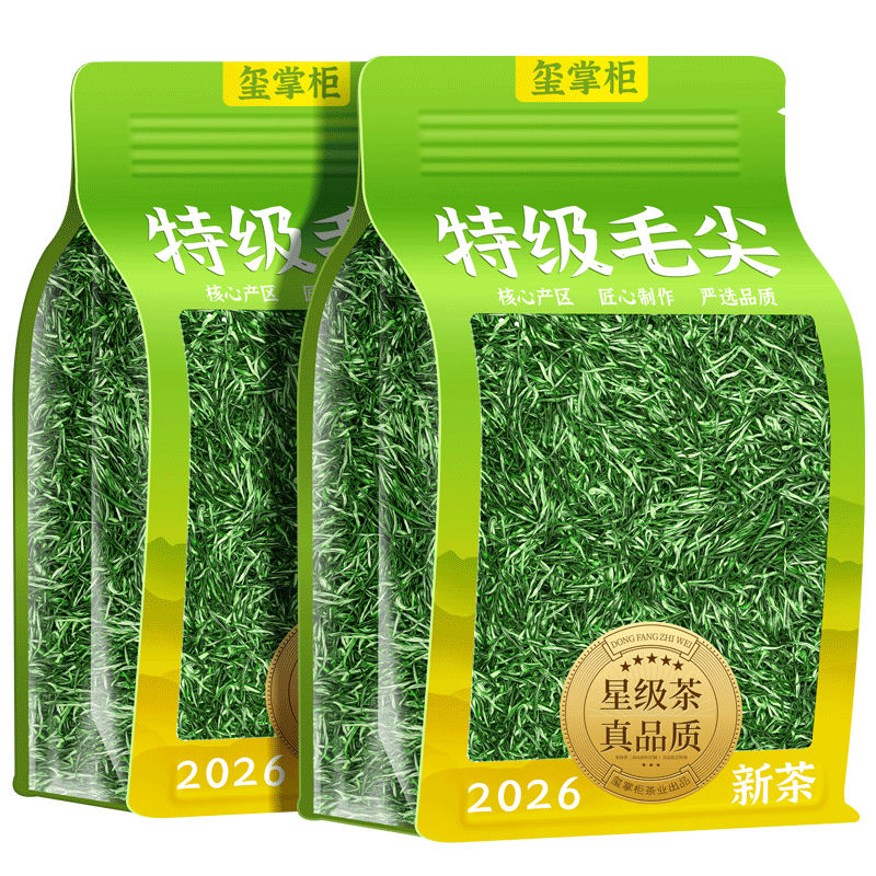 ���ڲ��������ƹ��Ҷë���̲� 2026�²���ǰ�ؼ�����Ũ���ʹ����Լ��ȿ�����300g 118.18Ԫ