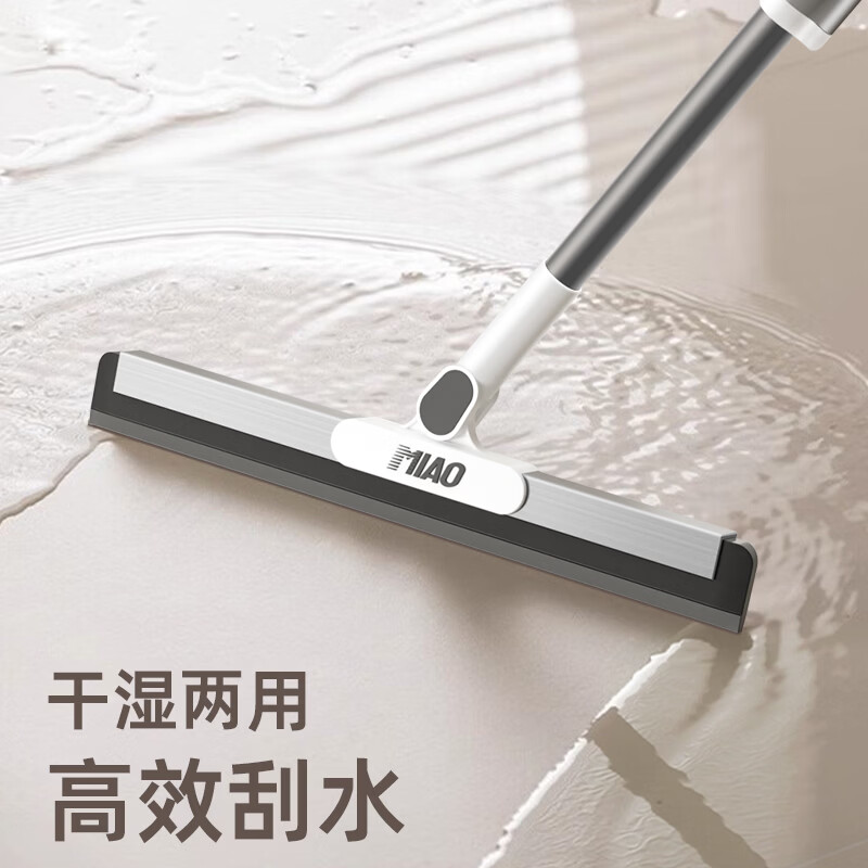 �ݽ�ħ��ɨ�ѹ�ˮ�ϵ����ù轺�ϰѹ�ˮɨ�ѹεذ��ˮ��������ˮ���� ��52cm��װ�������� 15.9Ԫ