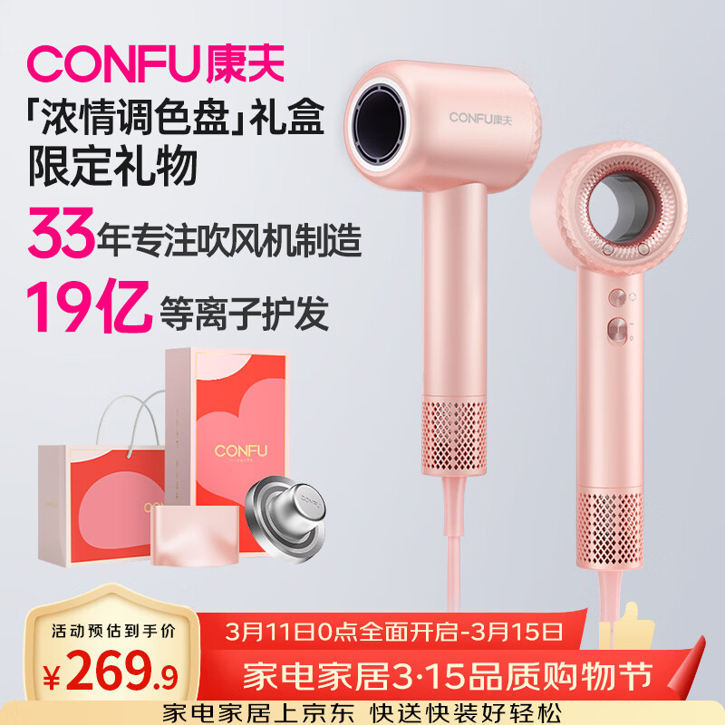 ����CONFU�����ٵ紵����п���Ҷ��������520��Ϧ���˽�������Ů��������ʴ���������ӻ�������ͲKF-F9 ��Ũ���ɫ�̡���п�� 179.9Ԫ