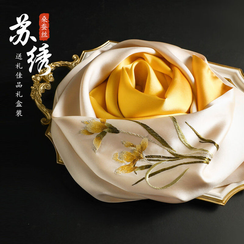 苏绣丝巾礼盒非遗苏绣丝巾礼盒送长辈妈妈苏州丝绸真丝围巾女杭州特产高端伴手礼物 蝴蝶兰-手工苏绣-金色(锦盒礼盒装)