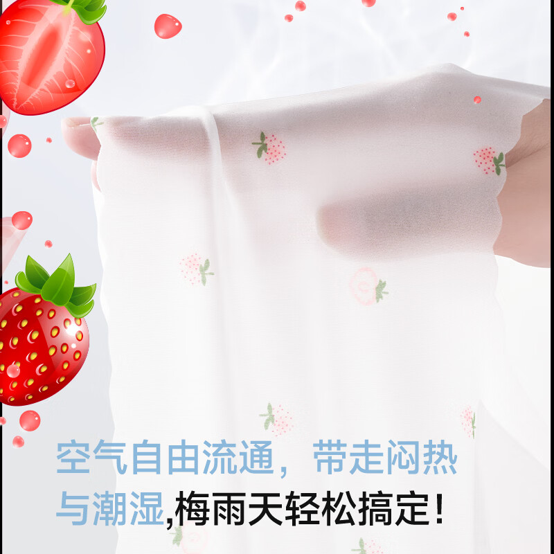 都市丽人4条冰丝女士内裤女10A抑菌加长裆舒适透气无痕内裤女生三角裤 裸肤色+雏菊蜜+晴空蓝+月光白 M （建议80-100斤）
