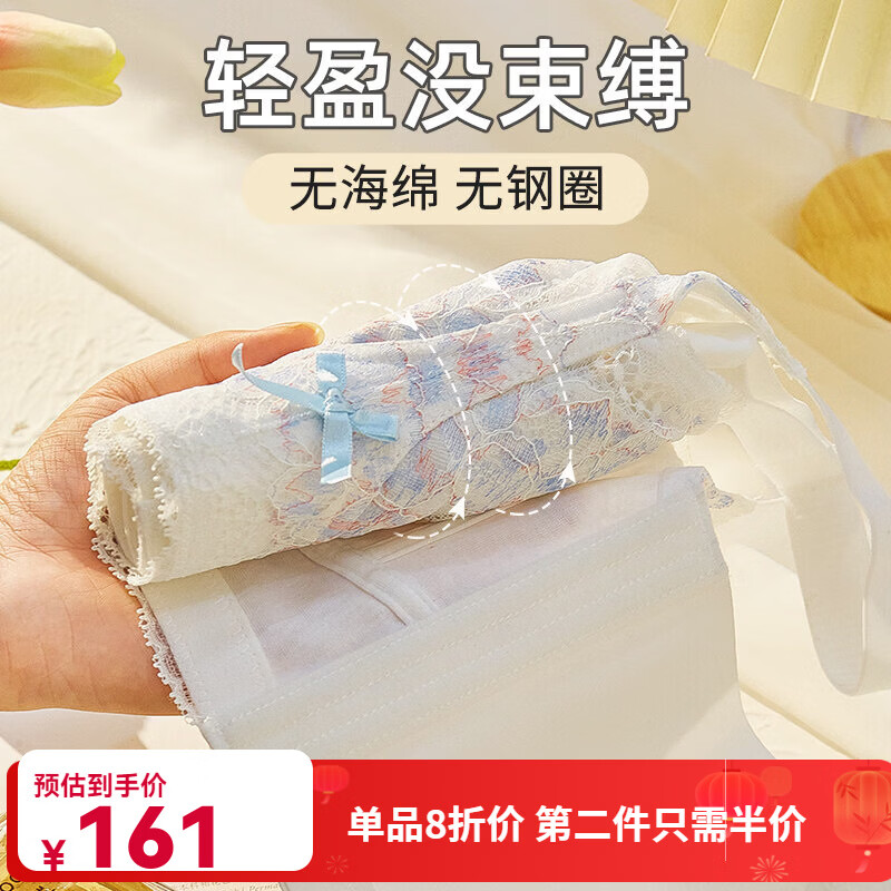 黛安芬(Triumph)大胸显小内衣女调整型无钢圈收副乳全罩杯大尺码聚拢胸罩罩夏季 肤色 【视觉显小0.3CM】 95F