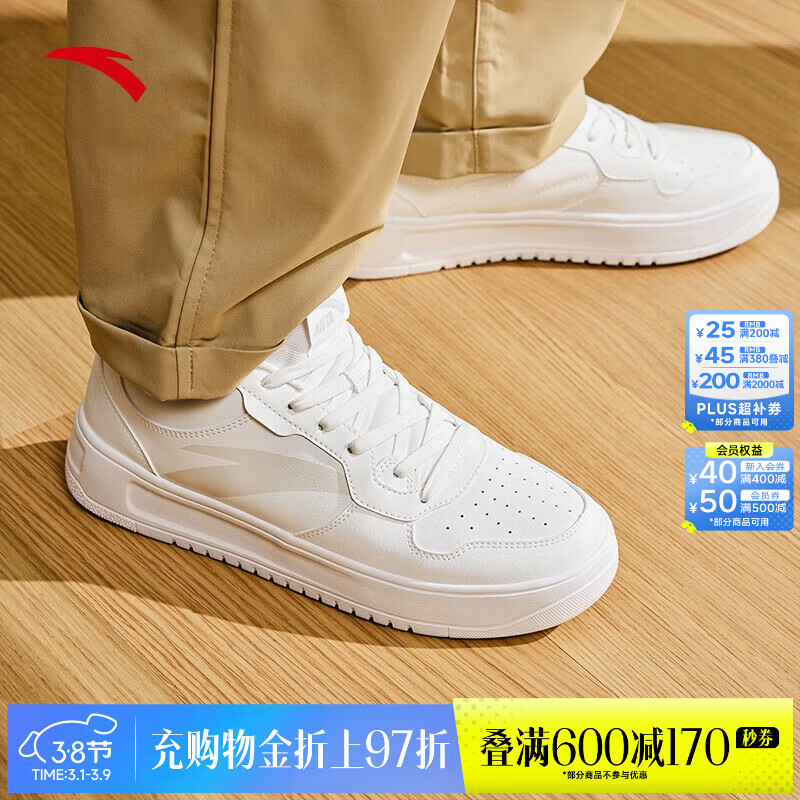 安踏（ANTA）轻松板鞋男鞋春夏季厚底小白鞋低帮白色休闲鞋子轻便运动鞋子男 纸莎白-2 42 (260mm)