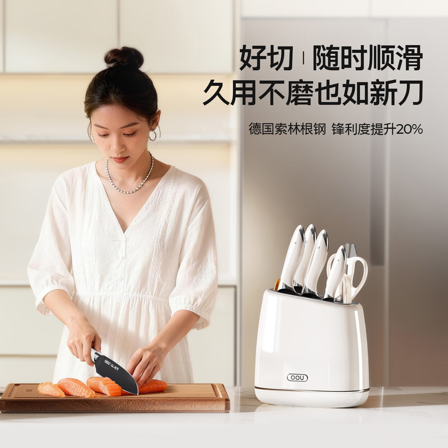 OOU【新升级2.0】鲸系列刀具套装家用厨房菜刀德国钢材钛刀刀具全套 天青色-进口钢材 7件套