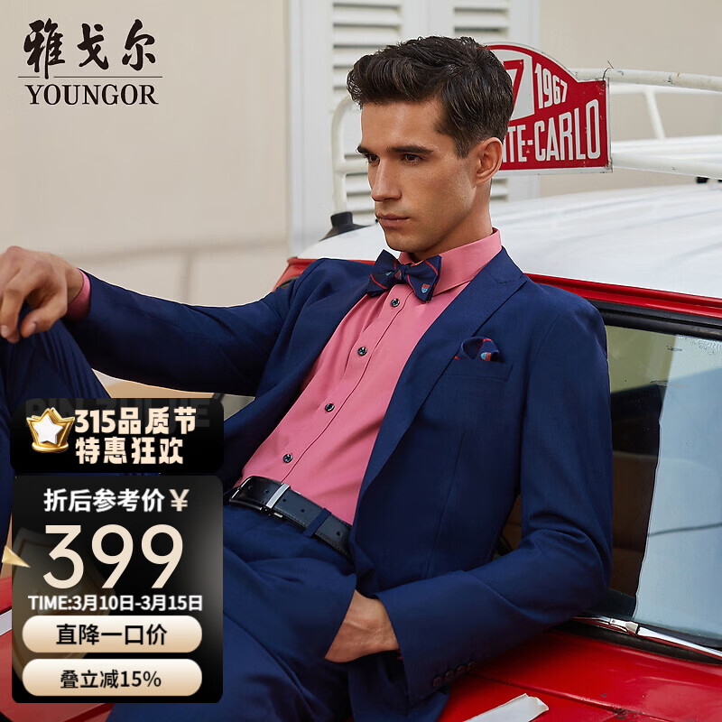 �Ÿ����YOUNGOR������������202��һ�����ſ�����������������ë������� ��ɫ M 175/92A