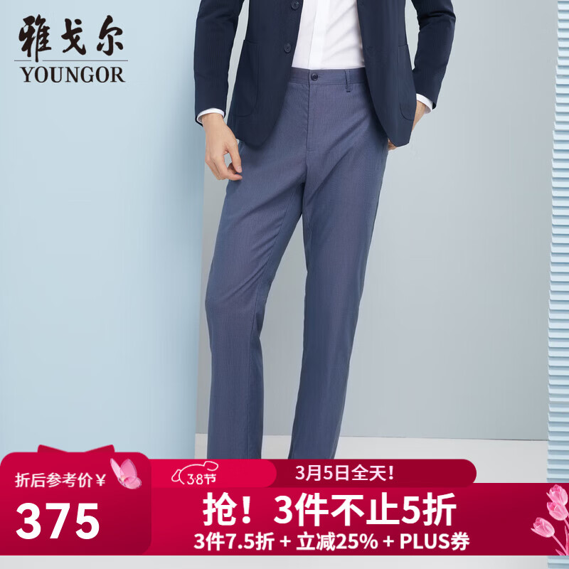 �Ÿ����YOUNGOR�����������̿㼾�����������п��̳�ͬ�� ��ɫYCDP3K0170DWA 39 180/96A 338.77Ԫ