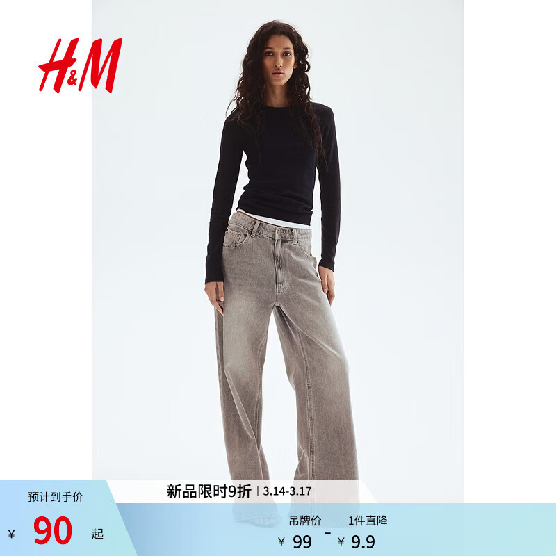 H&M����Ůװ���亹������1254718 ��ɫ S 160/88