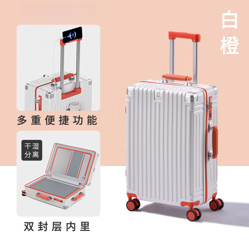 稻草人(MEXICAN)多功能行李箱28寸大容量加厚旅行箱男防刮耐磨拉杆箱高颜值女 灰棕【撞色设计+双封层内里】 28寸适用于长途出行搬家出国超大容量【需托运】