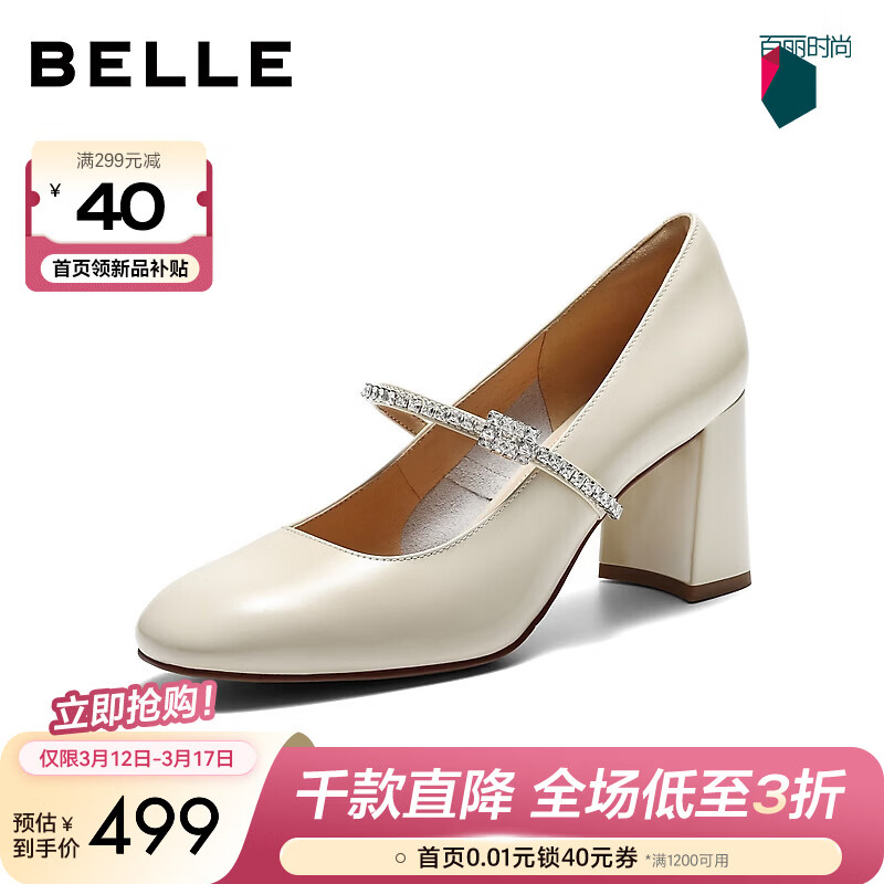 ������Belle������ˮ��������ЬŮ2026����ţƤ���Ÿ߸�ǳ�ڵ�ЬBAZC6AQ6Ԥ�� �װ�ɫ 37