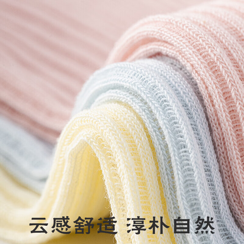 宜而爽春夏薄款短袜女舒适百搭防滑耐磨弹力木耳花边吸汗透气女士袜子 黑色 灰色 蓝色 粉色 卡其 5双装 均码