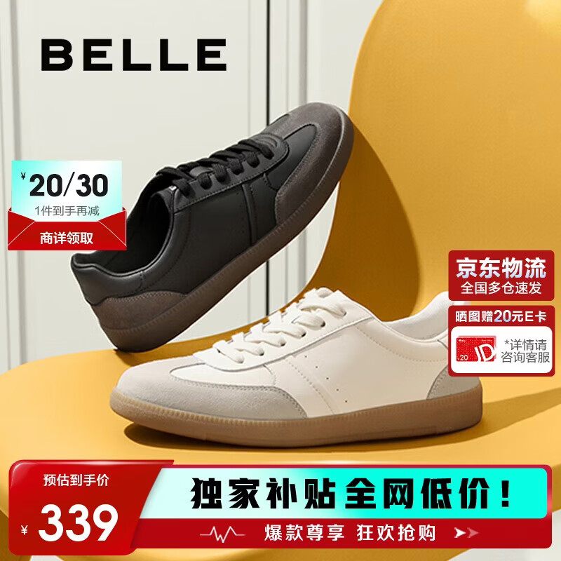 ���������˶���Ь�и���ײɫ��ѵЬA2023CM5 ��/�� 40