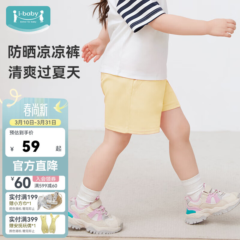 ibaby/Ӣ�ױ��������̿�������ͯŮͯ��װ͸�����з�ɹ���� ���̻� 120