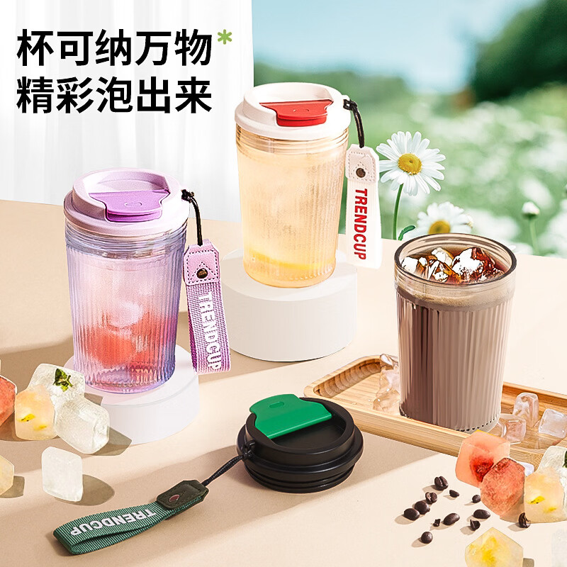 GROOT2026新款高颜值加厚玻璃杯带盖便携水杯茶杯批量定制礼物 琉璃紫-400ML