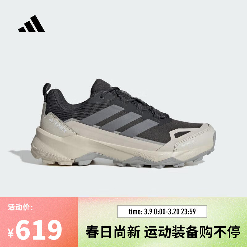 阿迪达斯（adidas）【滔搏运动】男子TERREX SKYCHASER AX5 GTX运动徒步鞋 JQ6724 42
