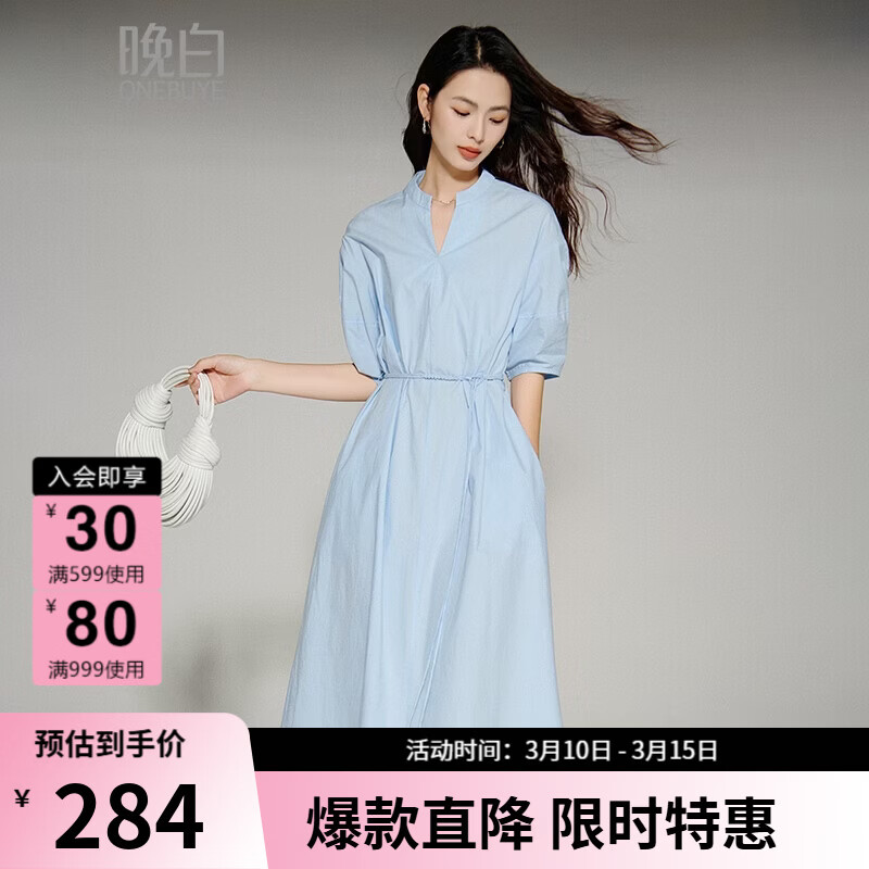 晚白【新品】2026年春款V领全棉中袖裙子宽松遮肉系带收腰连衣裙 天蓝色 S