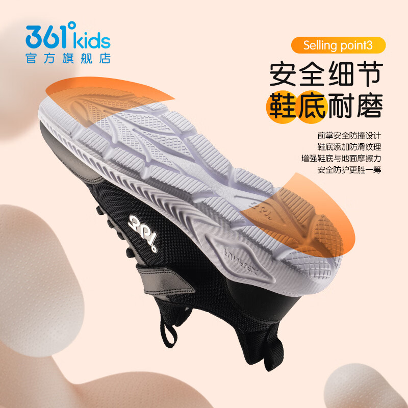 361°儿童运动鞋男女童跑鞋春夏大网孔透气魔术贴跑鞋防滑软底跑步鞋 【四季密网】碳黑/银色 35