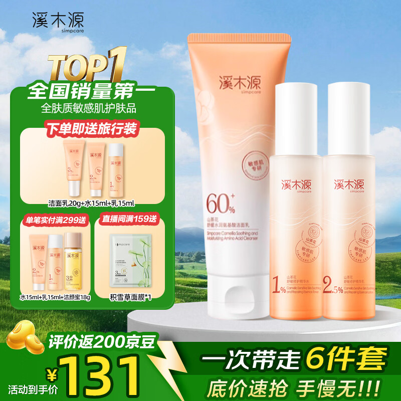 悦芙媞 SPF50 雪糕防晒 50g 凑 拍 plus到手38.92元 - 折送网