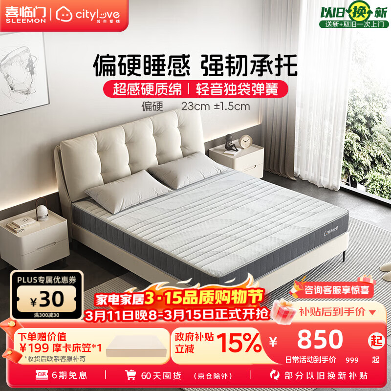 ���а��� ���H2 ���� 1.5m*1.9m Ĭ�Ϻ��