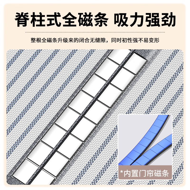 悦尔之居金刚网全磁条防蚊门帘免打孔魔术贴自沾升级耐磨魔术贴不挑门框 【德国进口】铅笔灰【30mm强磁条+加宽魔术贴】 宽180*高220cm【金刚网】
