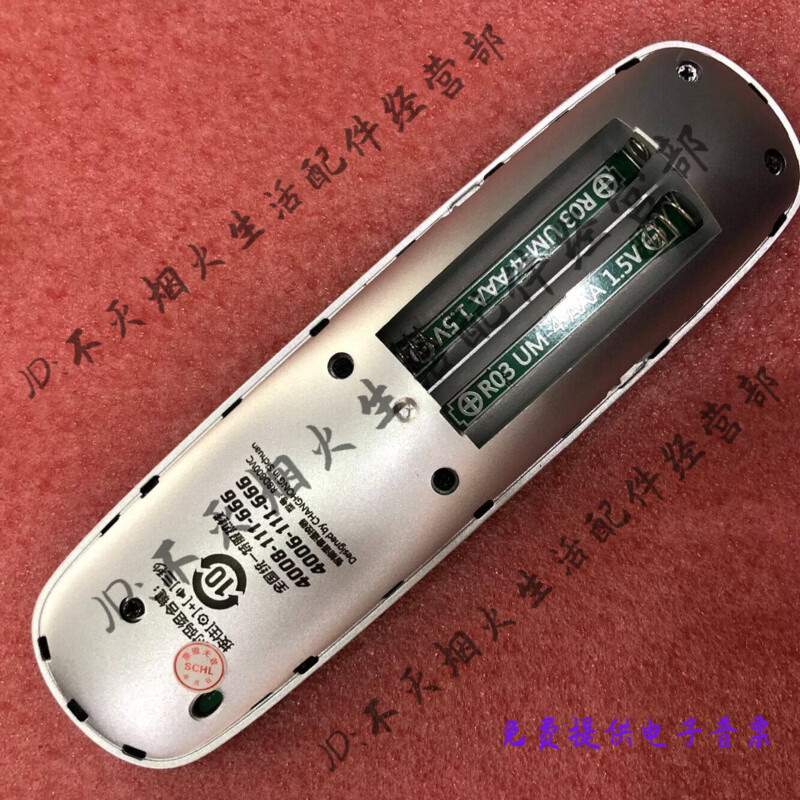 适用原装长虹CHIQ电视语音遥控器RBD800VC 55/60/65Q2N