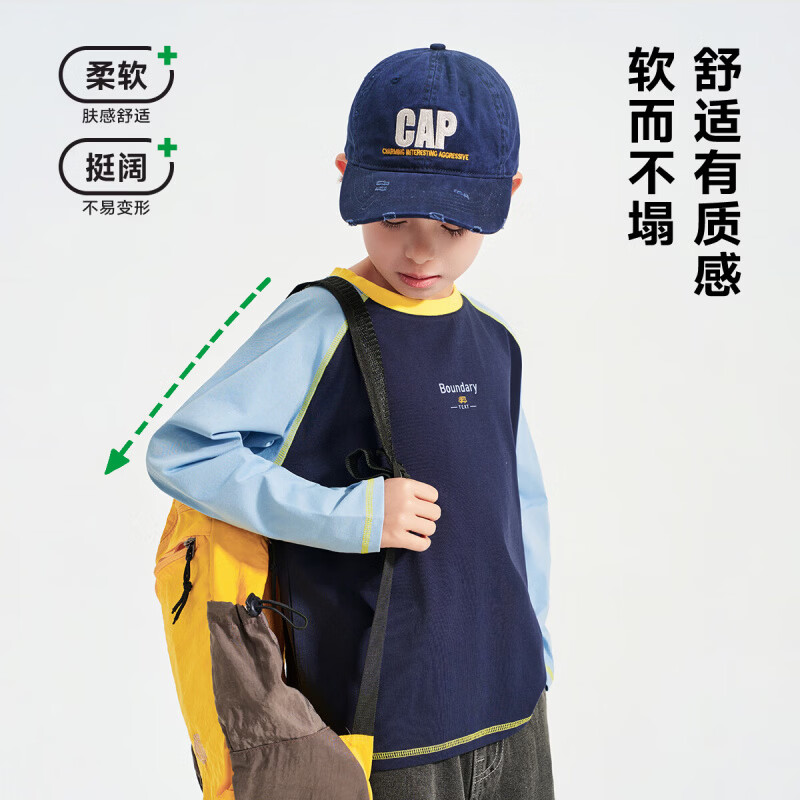 罗蒙（ROMON）儿童长袖T恤简约风圆领棉男童休闲时尚百搭春夏新款套头上衣 藏青色 常规 【藏青色拼浅蓝长袖T恤】 130