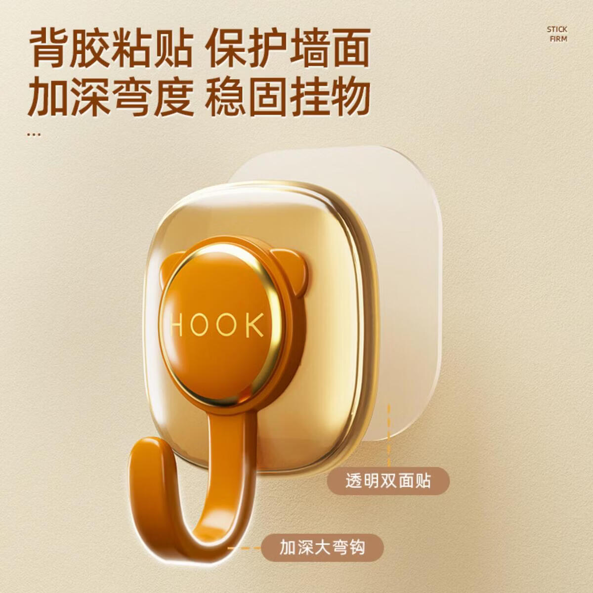 溥畔免打孔挂钩粘胶强力承重门后粘钩厨房浴室墙壁墙面无痕书包挂架子 1个装[复古红] 无需电池/超大铃声