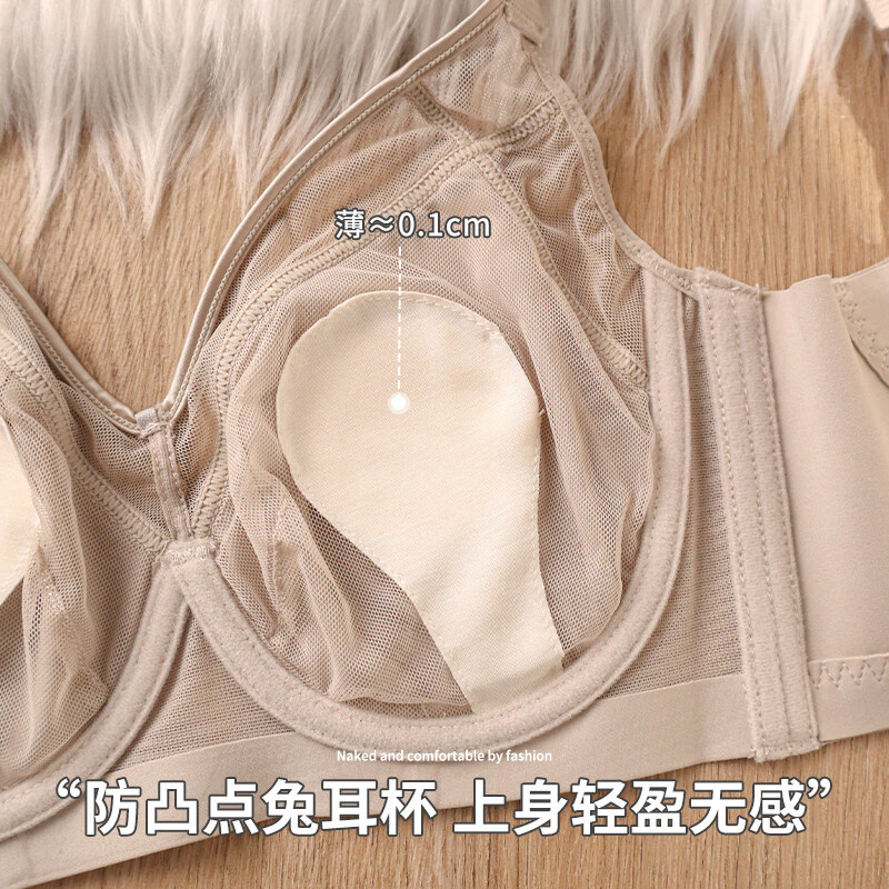 缎面大胸显小显瘦薄款内衣女软钢圈收副乳防下垂调 黑色套装 100C 44_D