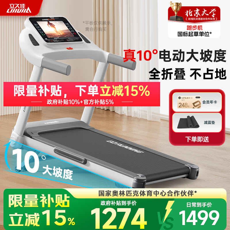 ���ü��ܲ�����ͥ�ÿ����¼���ר�þ����۵��ⰲװ���»� E9 10����¶�/20���綯����/������̨ 1273.5Ԫ