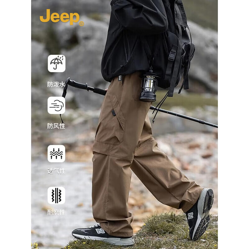 JEEP吉普 冲锋裤男户外防风防水工装运动休闲裤男士宽松徒步登山裤 曜石黑(常规款) 2XL
