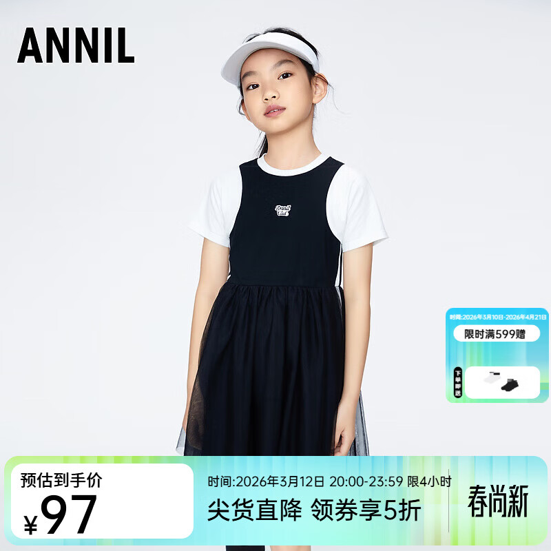 ���ζ�Ůͯ������֯������ƴɴ����ȹ2024���¿� ��ɫ 110 97Ԫ