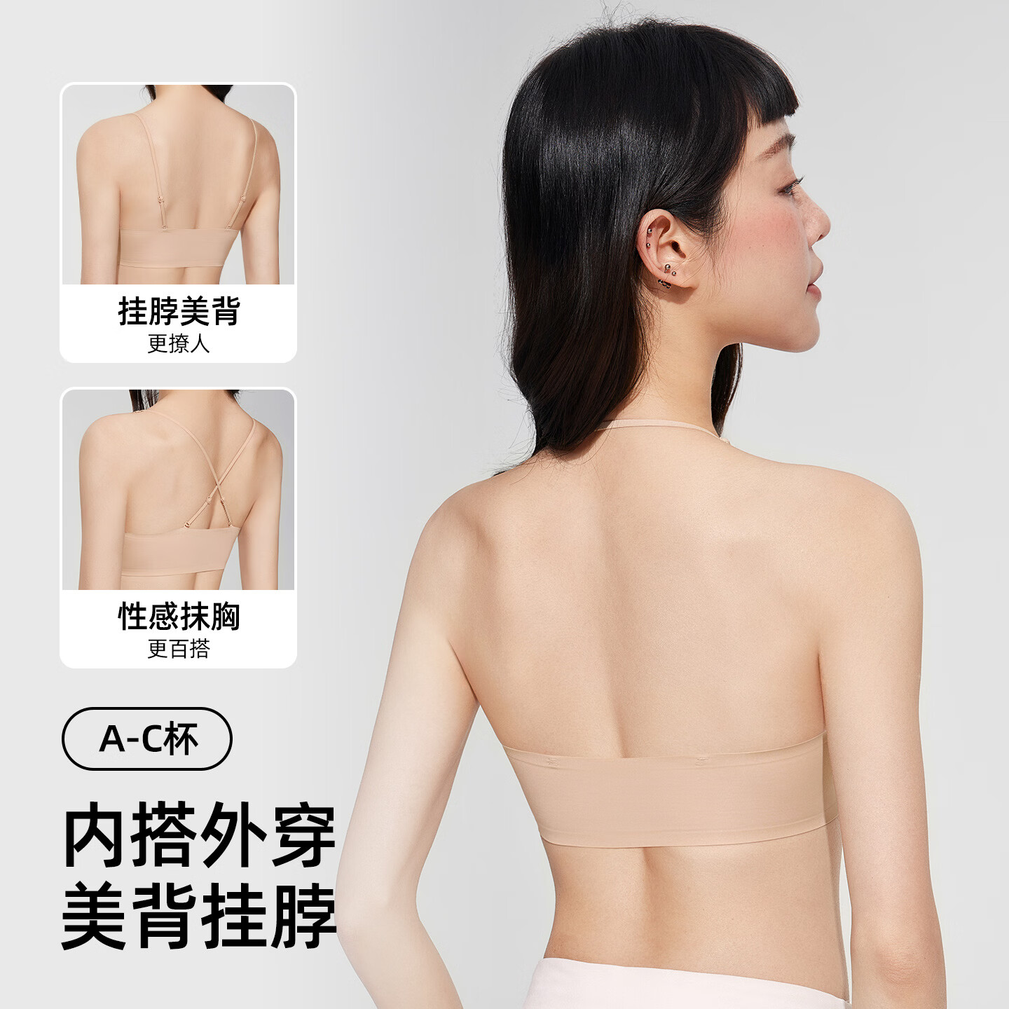 猫人【刘亦菲同款】挂脖美背内衣女聚拢小胸收副乳粉底液隐形无痕文胸 棕色盒装 【无痕隐形 三种穿法】 XL (38/85AB 36/80C 约 120-135斤)