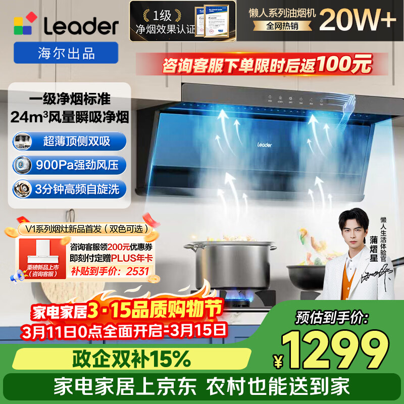 ������Haier�����������̻� ����ϵ��С����92D������ ����˫�����Ű�װ��Ӫ24m?������ ���Ҳ�������ȼ����F72 1173.3Ԫ