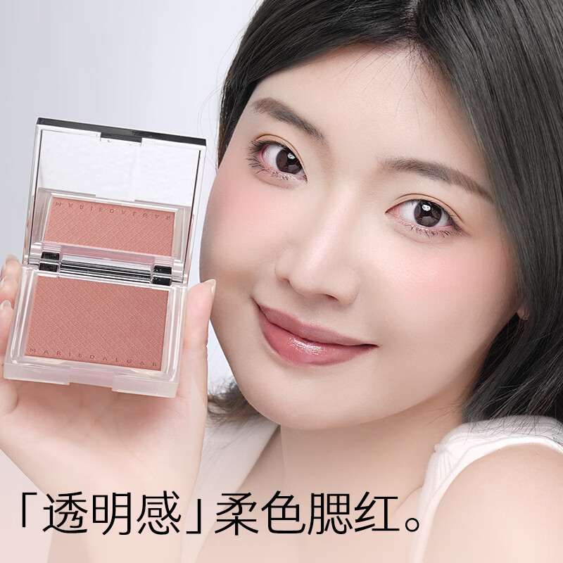 玛丽黛佳悬日低熏腮红 01游牧与诗 单色