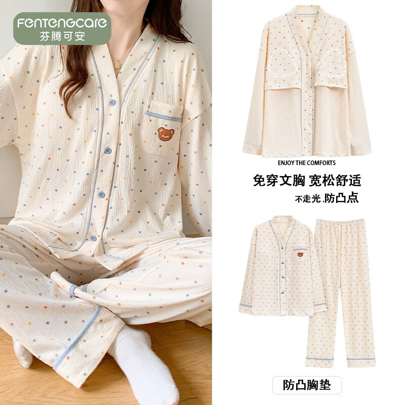 芬腾可安（FENTENGCARE）【N】秋季睡衣女带胸垫长袖开衫卡通可爱家居服防凸点套装冬 46033【带胸垫套装】 XL【115-135斤】