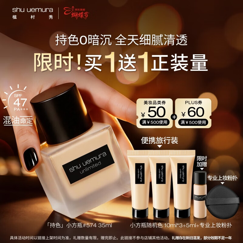 ֲ���� С��ƿ�۵�Һ 574 35ml ��覷�ɹ���� Ů������